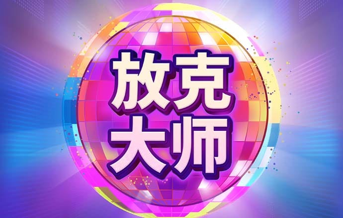 蓝鲸体育app