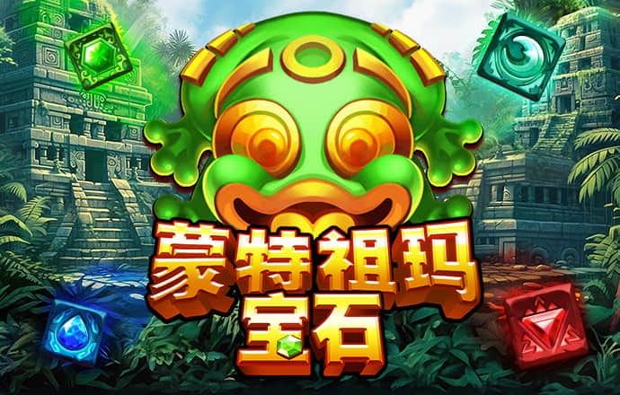 亚洲必赢手游